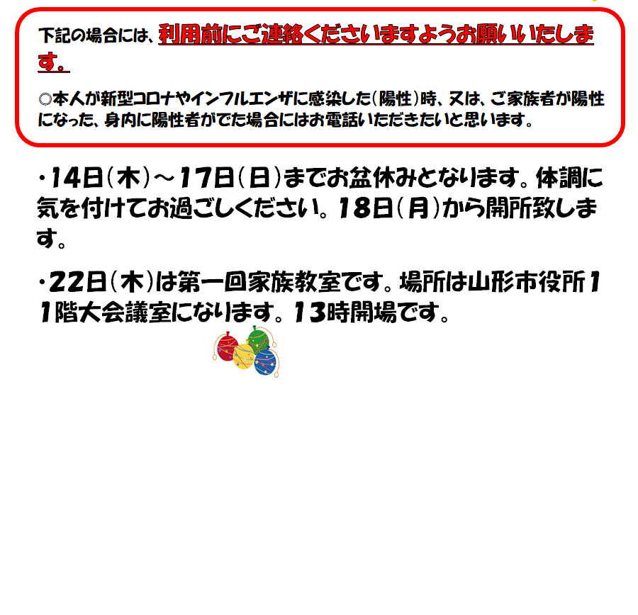 m点
